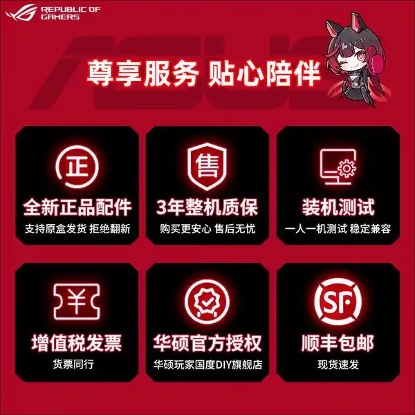ROG戴尔电脑主机选购指南_9800X3D_ROG戴尔电脑主机对比