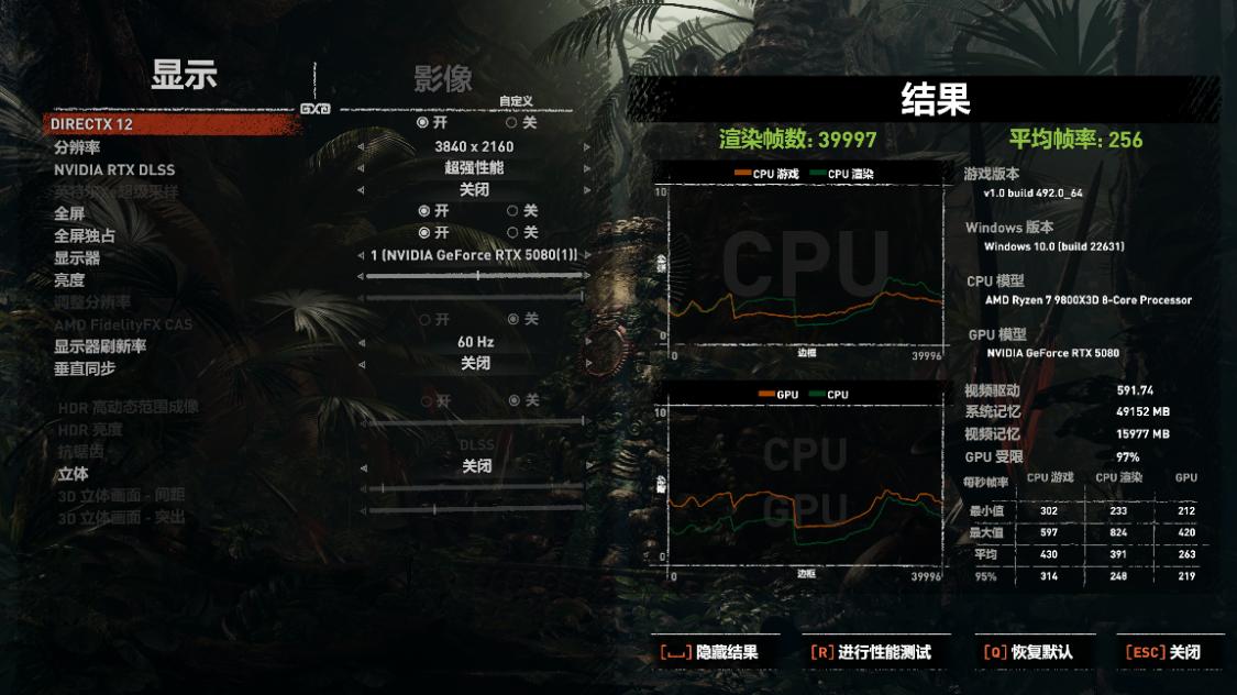 AMD R7-9800X3D 华硕TUF GAMING B850-PLUS WIFI 影驰RTX 5080 HOF OC LAB Deluxe-X_9800X3D