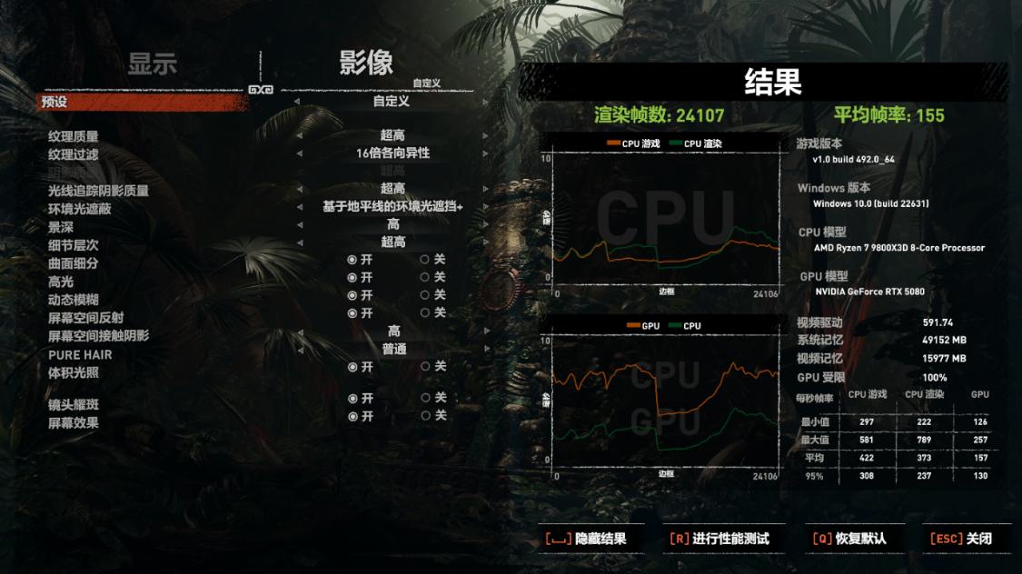 AMD R7-9800X3D 华硕TUF GAMING B850-PLUS WIFI 影驰RTX 5080 HOF OC LAB Deluxe-X_9800X3D