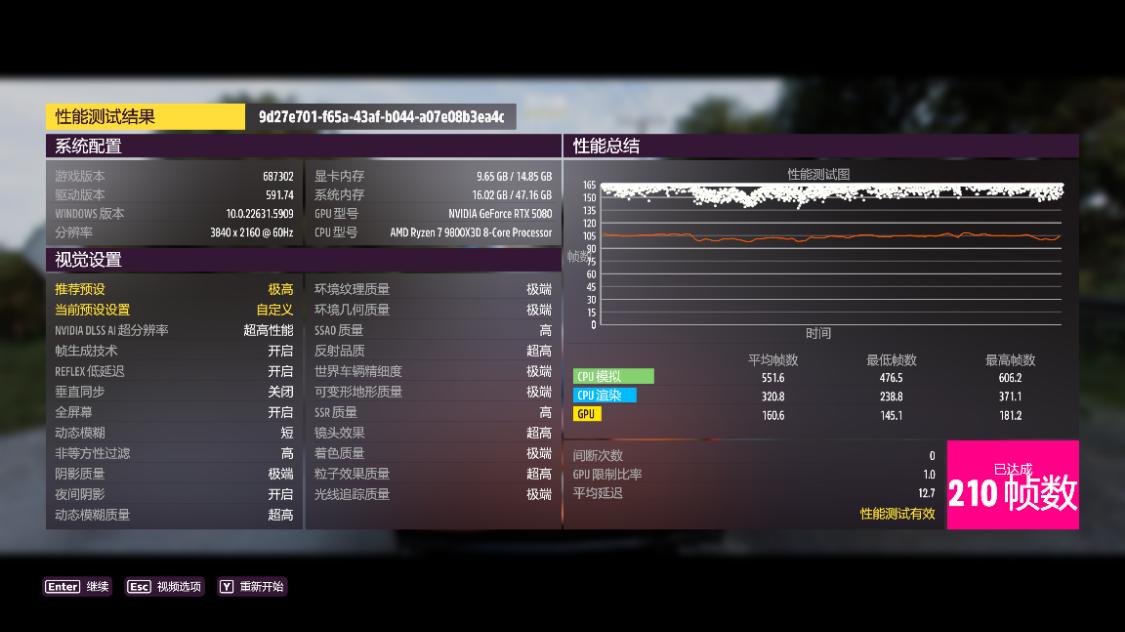 AMD R7-9800X3D 华硕TUF GAMING B850-PLUS WIFI 影驰RTX 5080 HOF OC LAB Deluxe-X_9800X3D