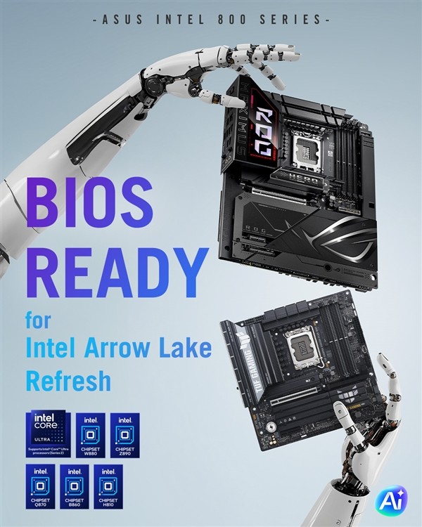 CES 2026锐龙9 9950X3D2跳票_9950X3D_华硕W880 Z890 Q870 B860 H810 BIOS更新 Arrow Lake Refresh发布信号