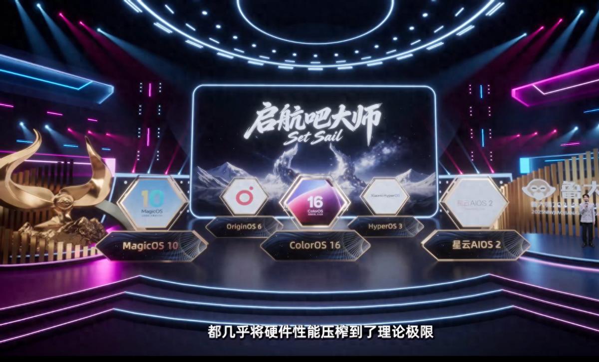 AMD Ryzen 9 9950X3D 3D V-Cache 电竞处理器_9950X3D_鲁大师2025牛角尖颁奖盛典