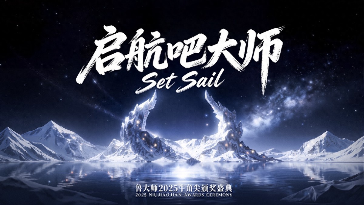 极客生活闭环：从 AMD 9950X3D 到九号 M5 125，复刻 2026 全家桶清单