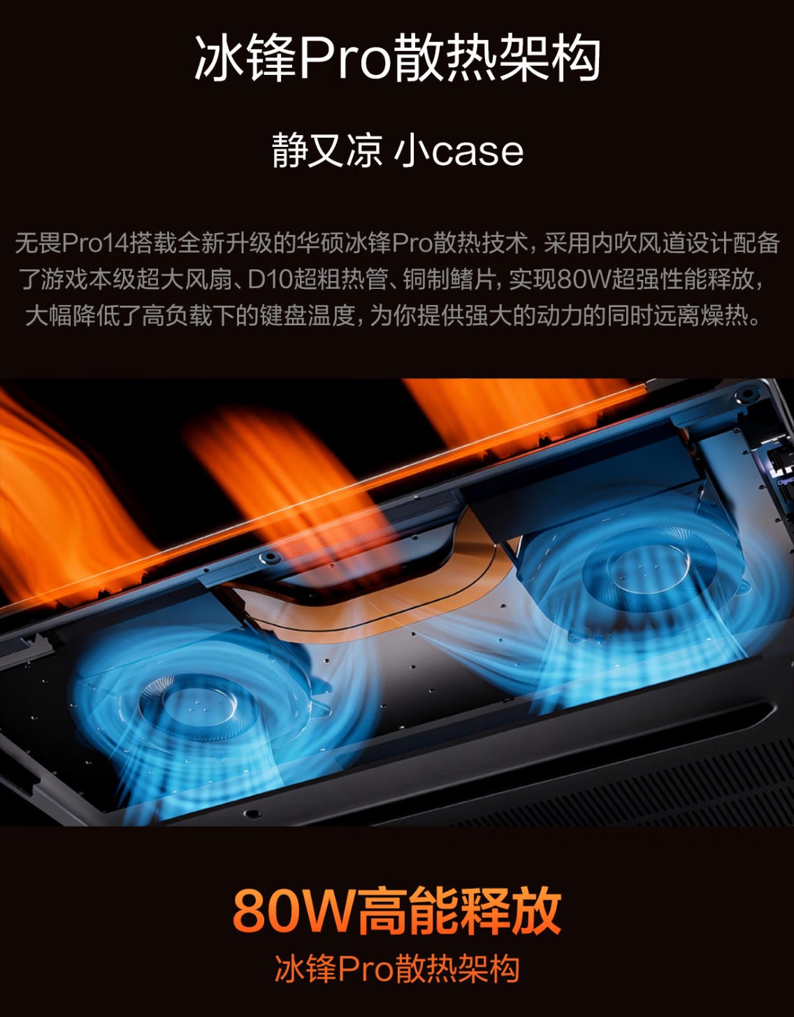 华硕无畏 Pro16 2026 锐龙版_Ryzen AI_华硕无畏 Pro14 2026 锐龙版