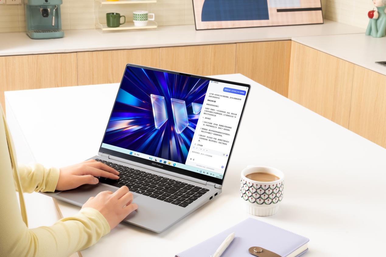 华硕无畏 Pro14 2026 锐龙版_Ryzen AI_华硕无畏 Pro16 2026 锐龙版