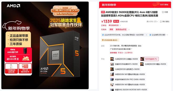 9600X_R5 9600X 对比 i5 14600KF 性价比分析_DDR4内存涨价下CPU选择