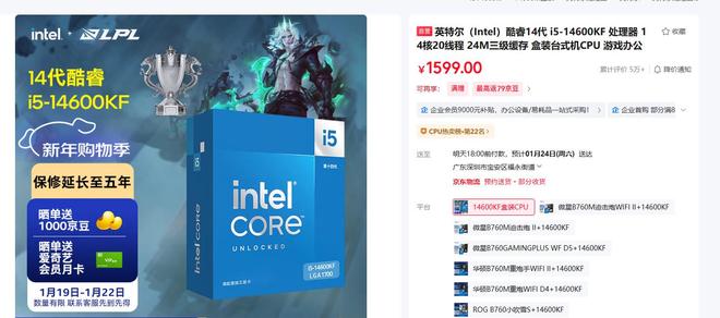 9600X_R5 9600X 对比 i5 14600KF 性价比分析_DDR4内存涨价下CPU选择