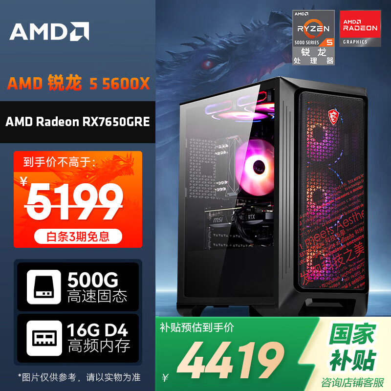 苹果台式机散热系统_买台式电脑散热系统重要吗_9700X