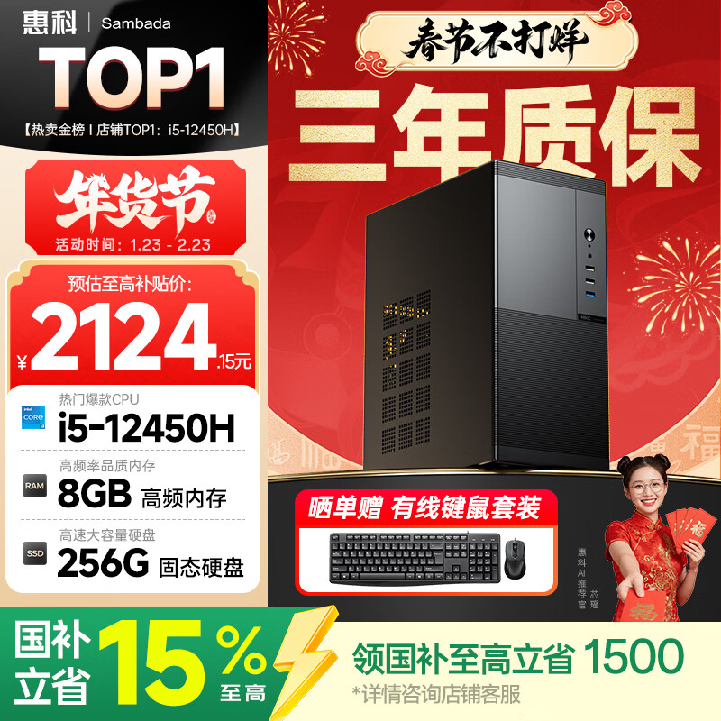 苹果台式机散热系统_9700X_买台式电脑散热系统重要吗