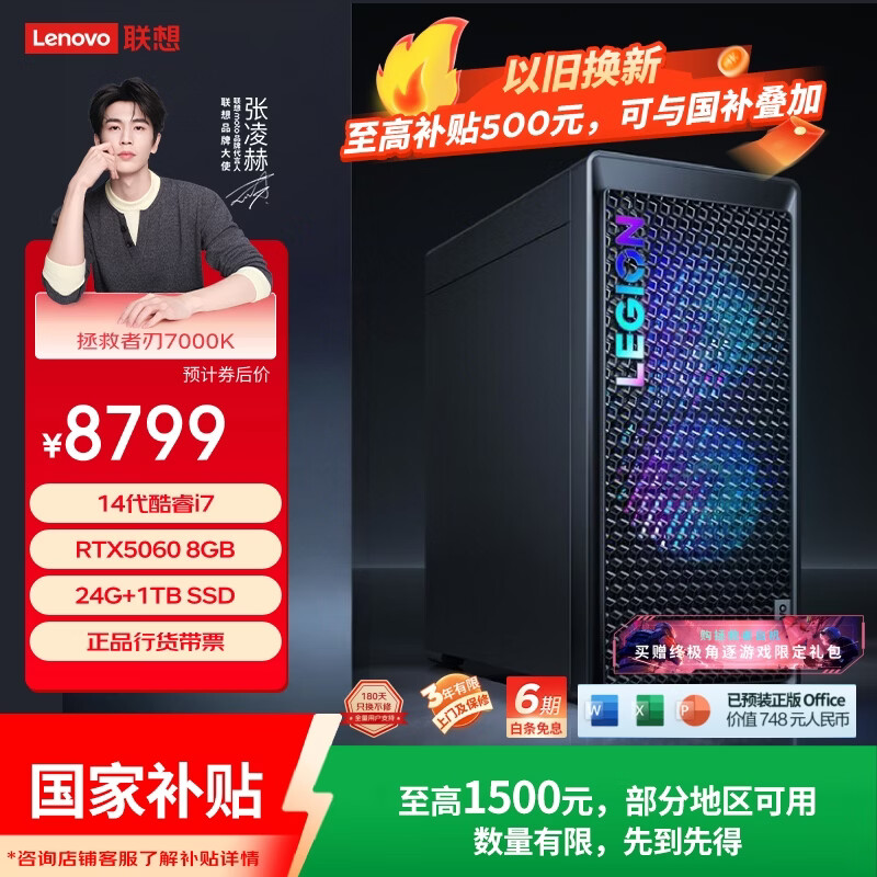 苹果台式机散热系统_买台式电脑散热系统重要吗_9700X