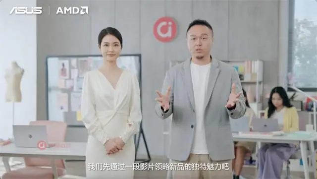 Ryzen AI_华硕锐龙AI Max处理器 ProArt 创13 2026 a豆14 Air 2026