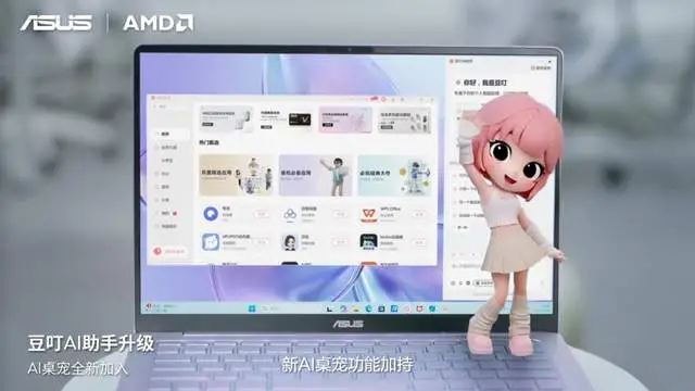 Ryzen AI_华硕锐龙AI Max处理器 ProArt 创13 2026 a豆14 Air 2026