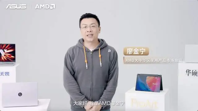 Ryzen AI_华硕锐龙AI Max处理器 ProArt 创13 2026 a豆14 Air 2026