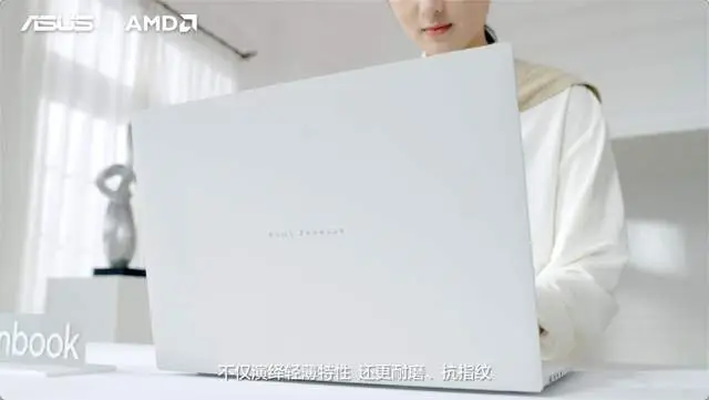 华硕锐龙AI Max处理器 ProArt 创13 2026 a豆14 Air 2026_Ryzen AI