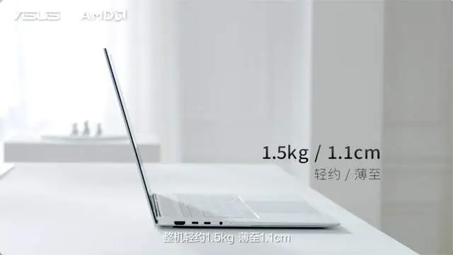 Ryzen AI_华硕锐龙AI Max处理器 ProArt 创13 2026 a豆14 Air 2026