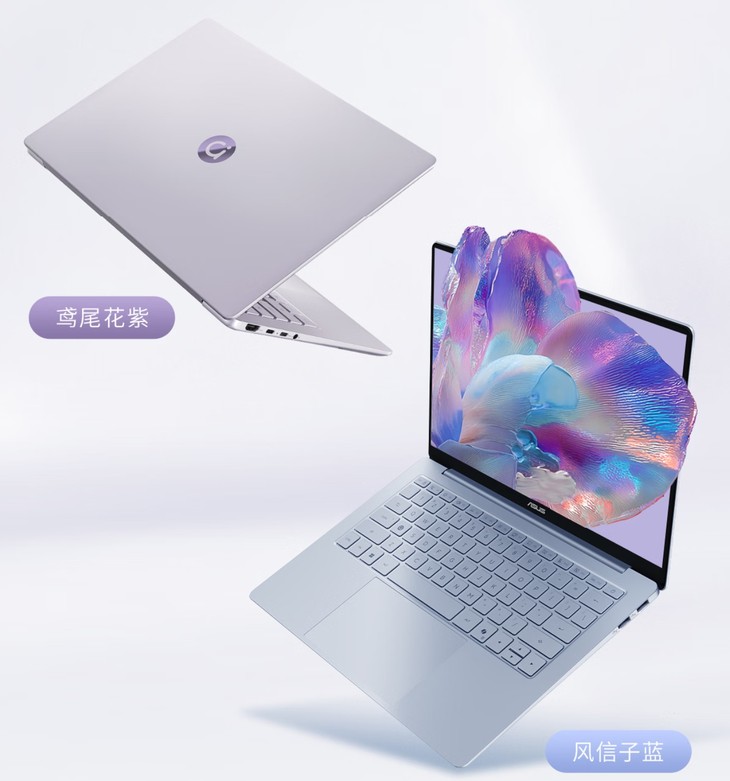 Ryzen AI_华硕无畏Pro14 2026锐龙版_华硕无畏Pro16 2026锐龙版