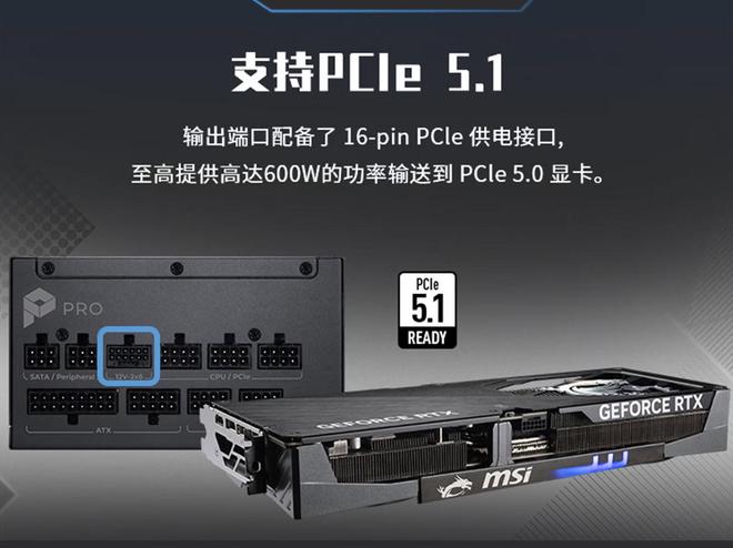 9600X_AMD Ryzen5 9600X 微星MAG B850M MORTAR WIFI 配置