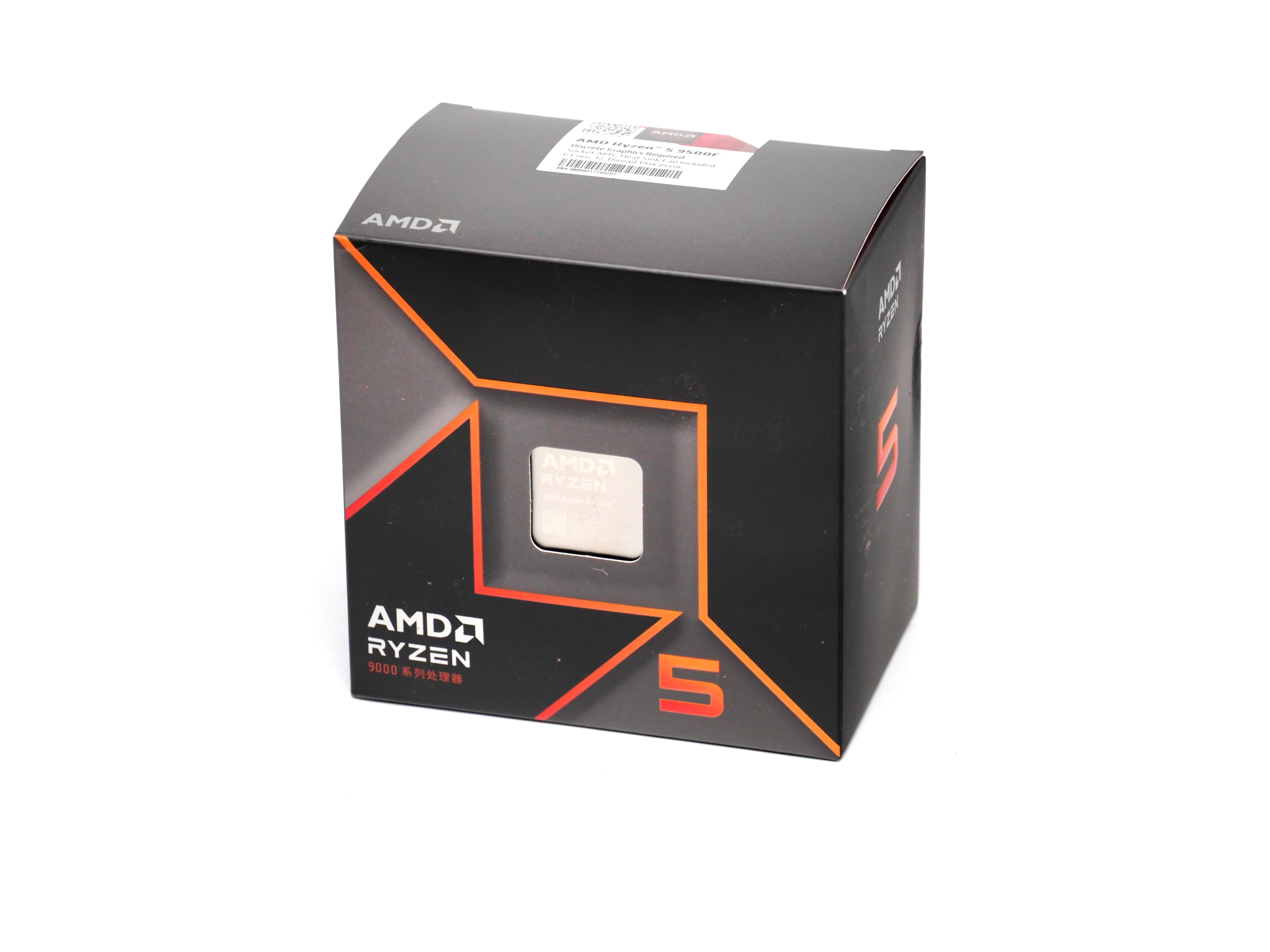 7500F的继任者，按部就班的更替——AMD锐龙R5 9500F首发评测