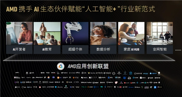 最好的端侧AI 没有之一！聊聊AMD锐龙AI Max+ 395迷你AI工作站