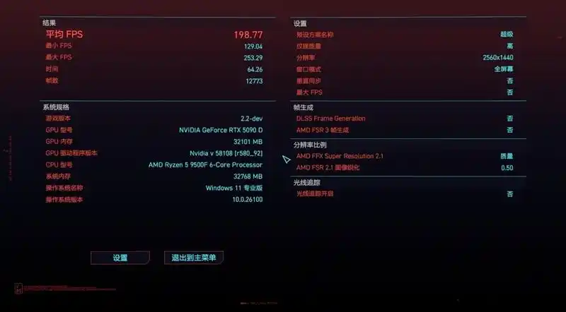 只用一半功耗 就赢了i5-14600K！AMD锐龙5 9500F评测