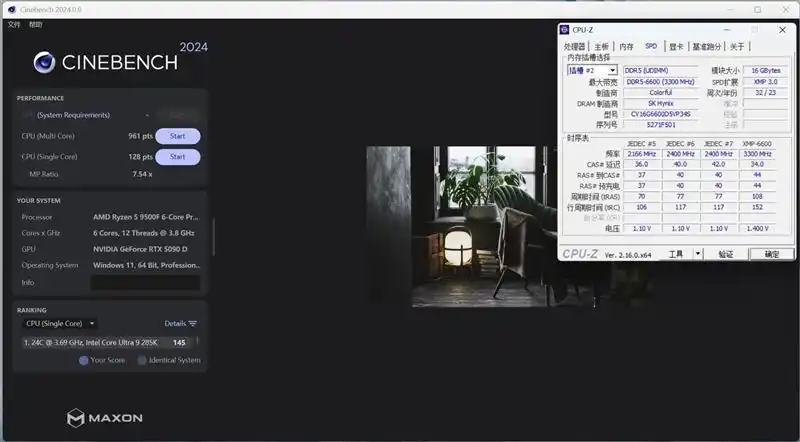 只用一半功耗 就赢了i5-14600K！AMD锐龙5 9500F评测