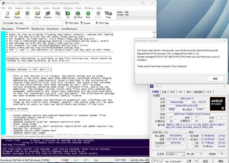 只用一半功耗 就赢了i5-14600K！AMD锐龙5 9500F评测