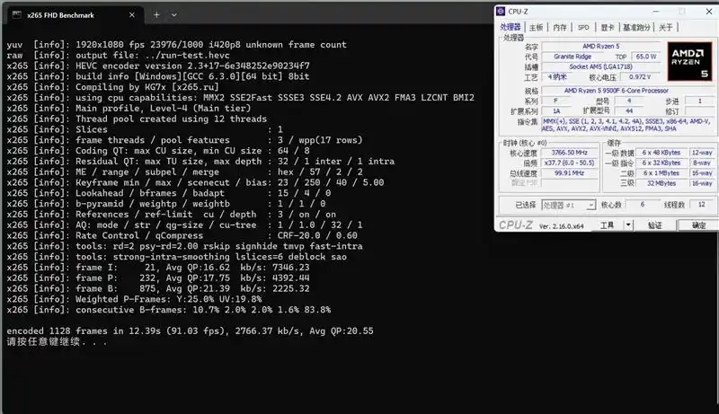 只用一半功耗 就赢了i5-14600K！AMD锐龙5 9500F评测