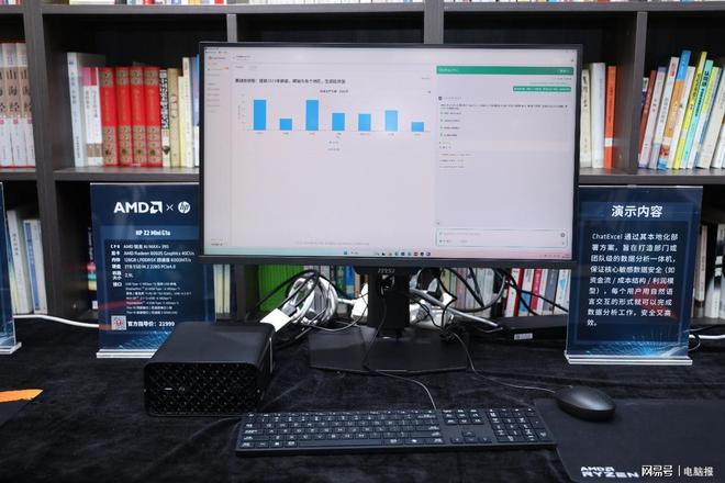 “生逢其时”AMD锐龙AI MAX+ 395迷你AI工作站赋能端侧AI普惠落地