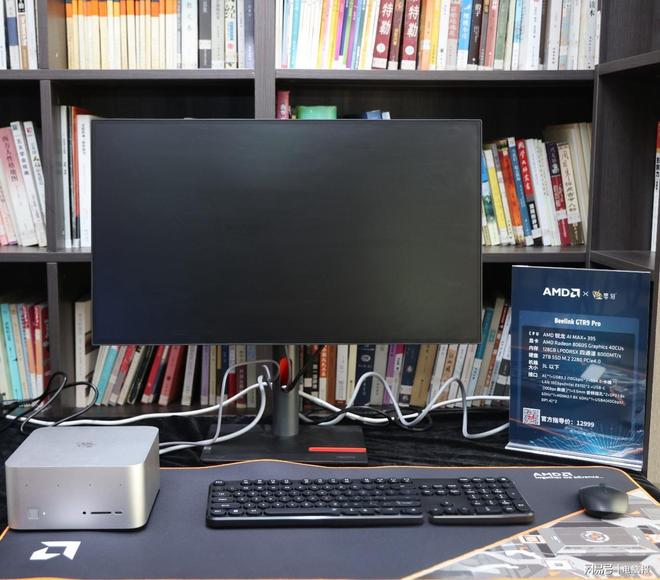 “生逢其时”AMD锐龙AI MAX+ 395迷你AI工作站赋能端侧AI普惠落地