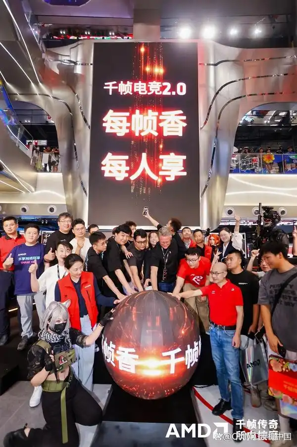 京东携手AMD带来锐龙X3D系列处理器 打造全民千帧电竞体验