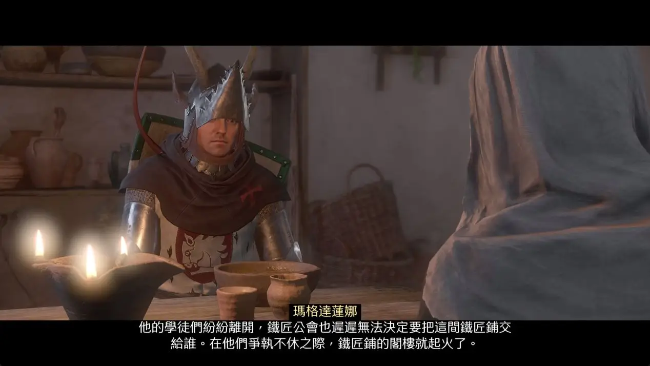 9800X3D_天国:拯救2熔炉的遗产DLC_天国:拯救2攻略