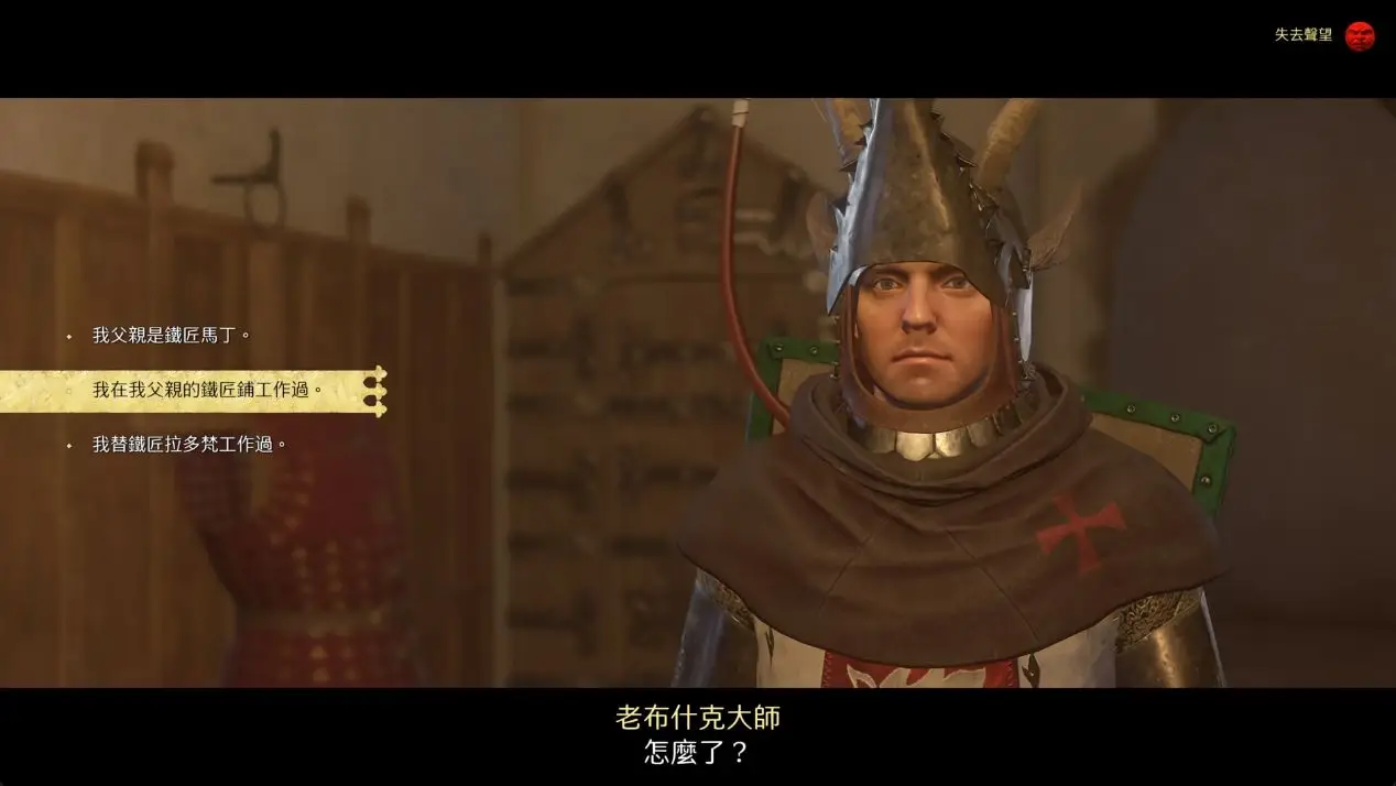 天国:拯救2熔炉的遗产DLC_天国:拯救2攻略_9800X3D