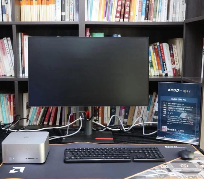 端侧AI推理平台_AMD锐龙AI Max+ 395 Mini AI工作站_锐龙 AI 商用解决方案