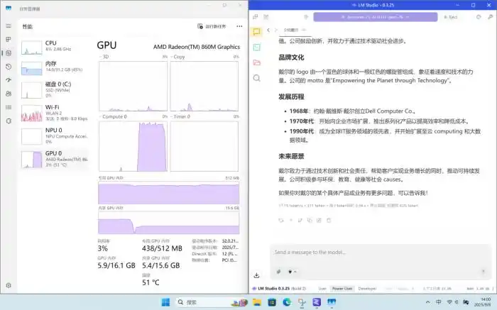 Ryzen AI_Dell Pro 14 Plus AMD锐龙AI 7 Pro 350 商用笔记本评测