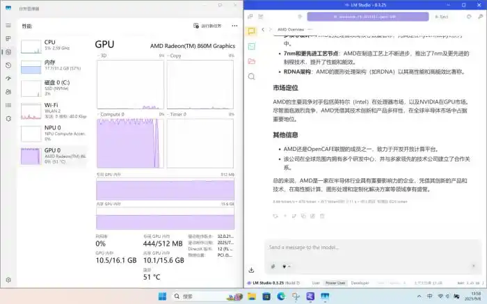 Ryzen AI_Dell Pro 14 Plus AMD锐龙AI 7 Pro 350 商用笔记本评测