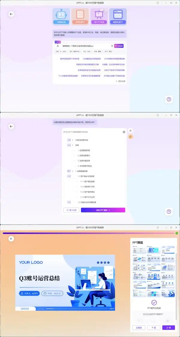 Ryzen AI_Dell Pro 14 Plus AMD锐龙AI 7 Pro 350 商用笔记本评测