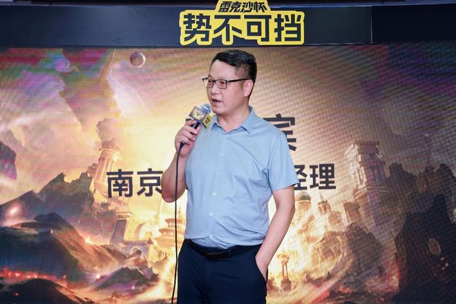 9800X3D_2025雷克沙杯全国高校电竞挑战赛秋季城市冠军赛 南京 3A装备展示