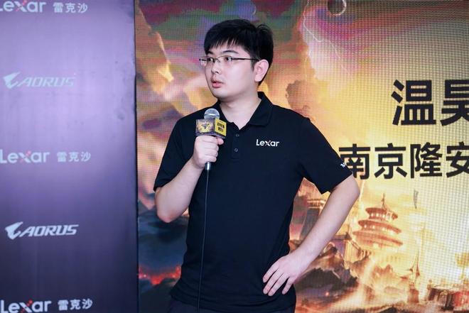 9800X3D_2025雷克沙杯全国高校电竞挑战赛秋季城市冠军赛 南京 3A装备展示