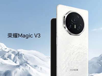 荣耀Magic V3惊艳发布,AI赋能重塑折叠屏交互新体验