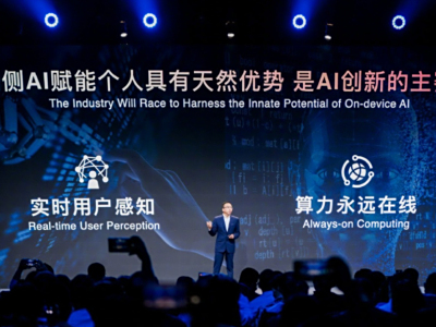 专访荣耀CEO赵明:端侧AI先于苹果三年,荣耀乐见友商跟进