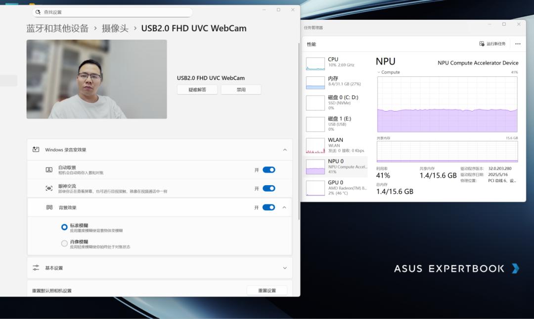 Ryzen AI_华硕破晓6S锐龙版_华硕破晓6S锐龙版评测