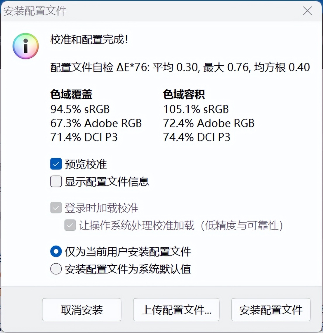 Ryzen AI_华硕破晓6S锐龙版评测_华硕破晓6S锐龙版