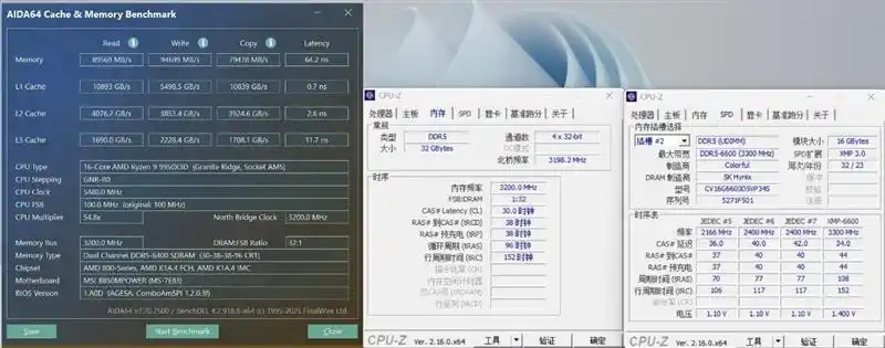 微星B850MPOWER BIOS设置 主板 _微星B850MPOWER 内存超频 主板 _9950X3D
