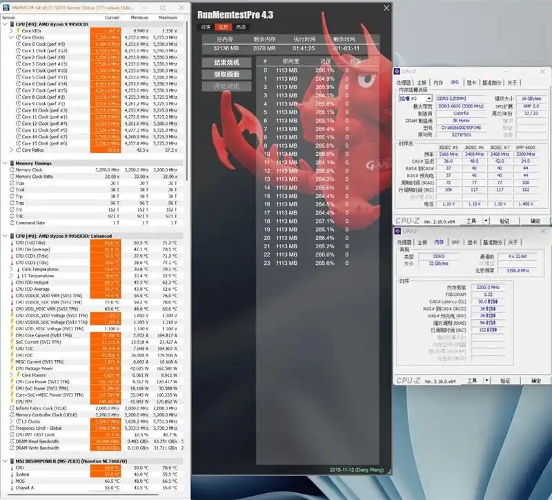 9950X3D_ 微星B850MPOWER BIOS设置 主板 _微星B850MPOWER 内存超频 主板