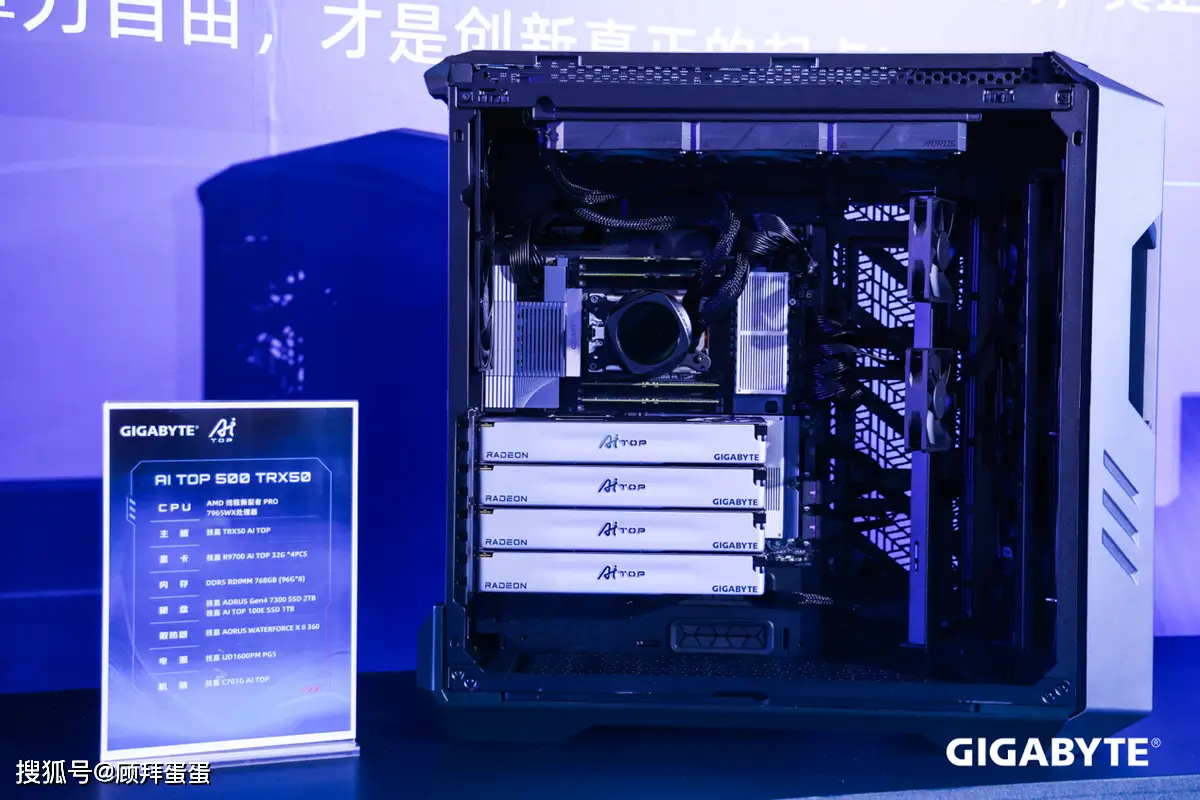 技嘉X3D主板技术突破_AI算力生态落地_9800X3D