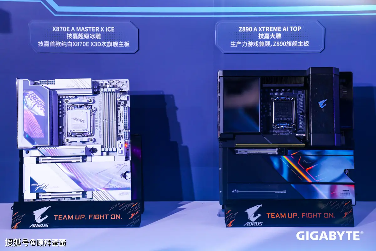 AI算力生态落地_9800X3D_技嘉X3D主板技术突破