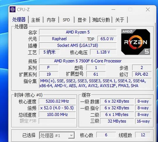 Ryzen 5 7500F vs Ryzen 7 7700 game performance comparison _7500F_ AMD Ryzen 5 7500F vs Ryzen 7 7700 gaming benchmarks