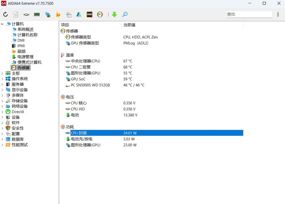 Ryzen AI_Dell Pro 13 Plus 锐龙 AI版 AMD锐龙AI Pro 300系列处理器 商务笔记本AI性能