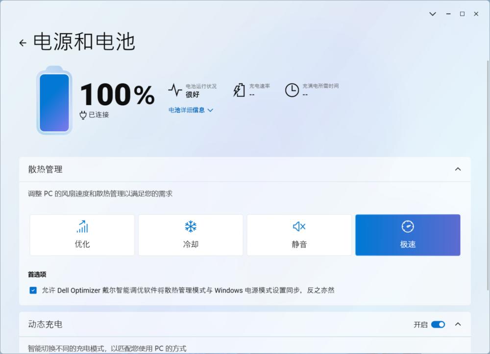 Dell Pro 13 Plus 锐龙 AI版 AMD锐龙AI Pro 300系列处理器 商务笔记本AI性能_Ryzen AI