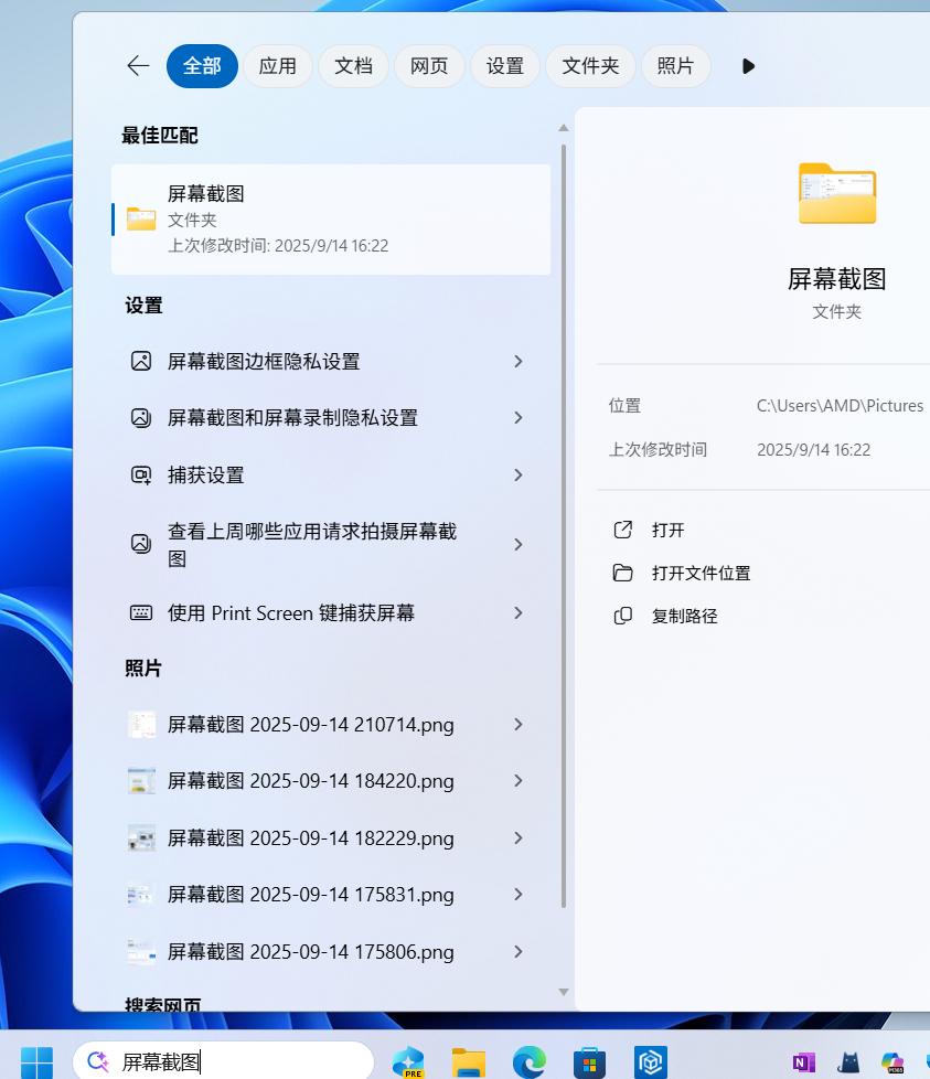 Ryzen AI_Dell Pro 13 Plus 锐龙 AI版 AMD锐龙AI Pro 300系列处理器 商务笔记本AI性能